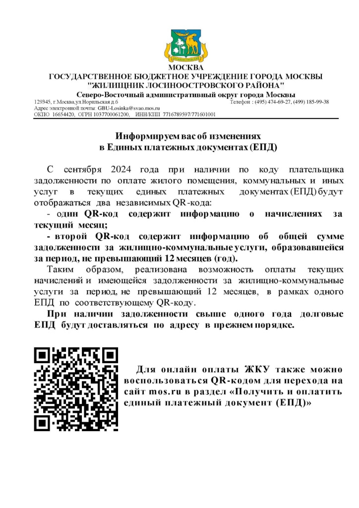 WhatsApp-Image-2024-12-24-at-17.02.59.jpeg